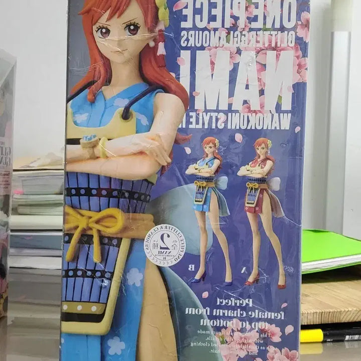 [BUNJANG] Banpresto Nami (Wano Country) Glitter Figure / 원피스 반프레스토 글리터 나미 와노쿠니 반프 피규어