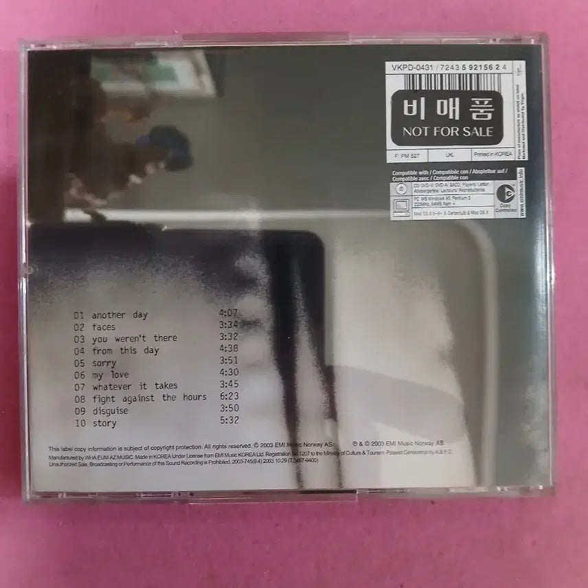 [BUNJANG] Rene Marlin 2nd Album CD / 레네 말린2집.CD