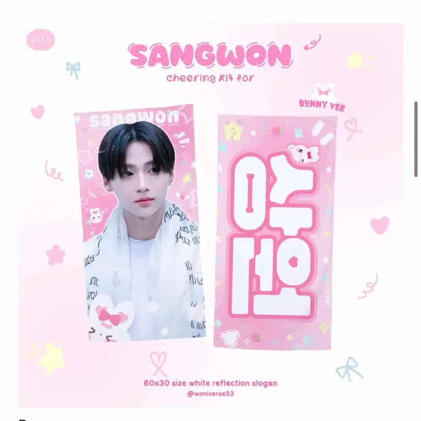 [SOLD OUT] 알디원 이상원 슬로건