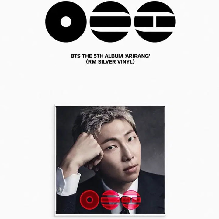 [BUNJANG] BTS RM Arirang Silver Vinyl / 방탄소년단 RM Arirang 실버 바이닐