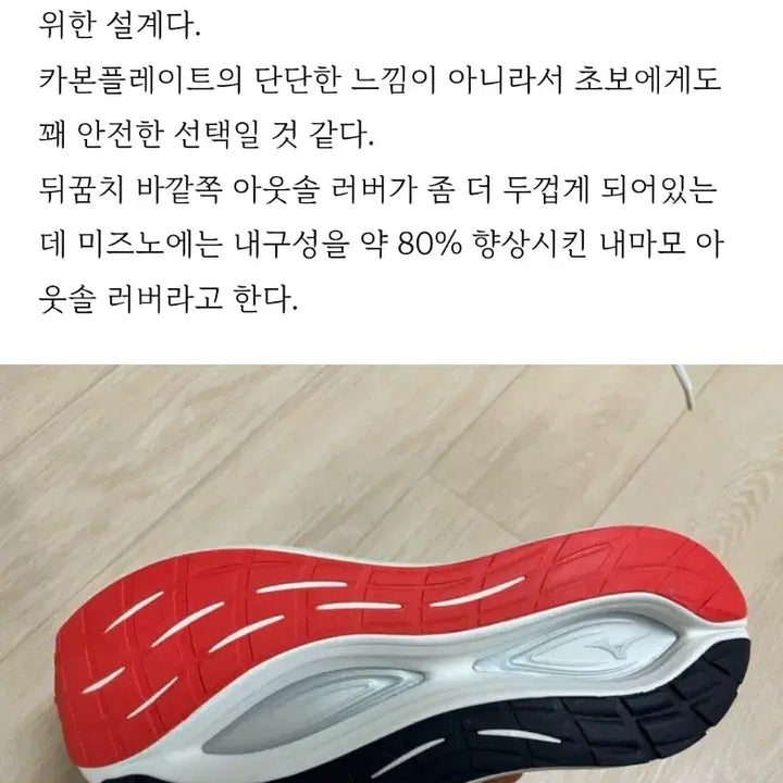 [BUNJANG] Mizuno Neo Vista 2 Running Shoes / 미즈노 네오 비스타 2 런닝화 260