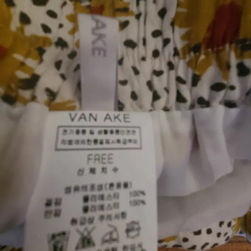 [BUNJANG] Van Hecke Free Size Top / 반 에이크 프리^^ 55까지가능!!!