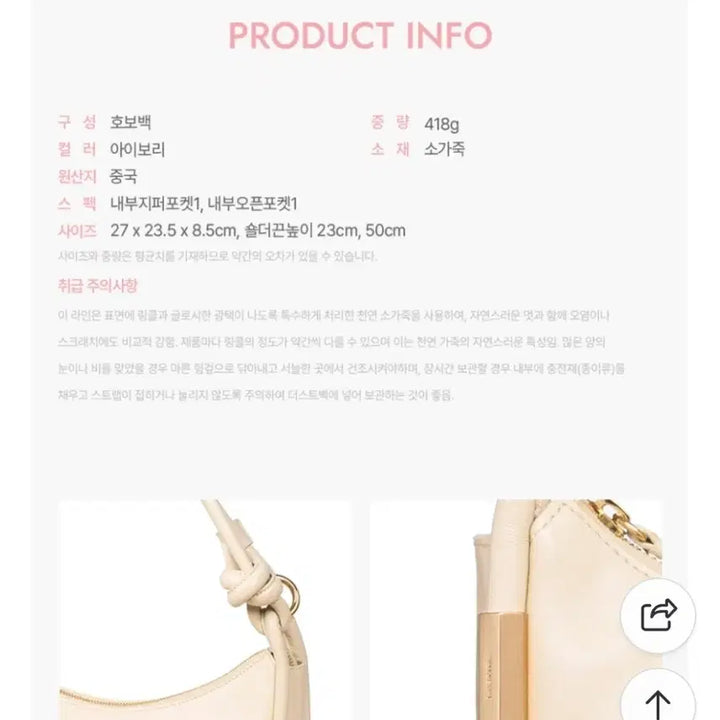 [BUNJANG] J.ESTINA PIPE Hobo Bag Ivory / 제이에스티나 PIPE 호보백 아이보리