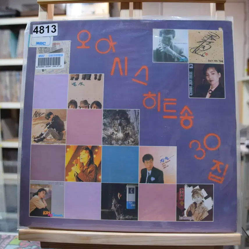 [BUNJANG] Oasis Hit Song Vol. 30 LP Record / 오아시스힛트송 30집 민트 : 서쪽으로간여자