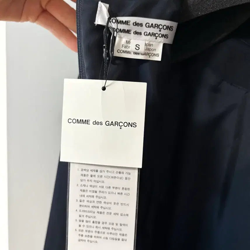 [SOLD OUT] 꼼데가르송 원피스