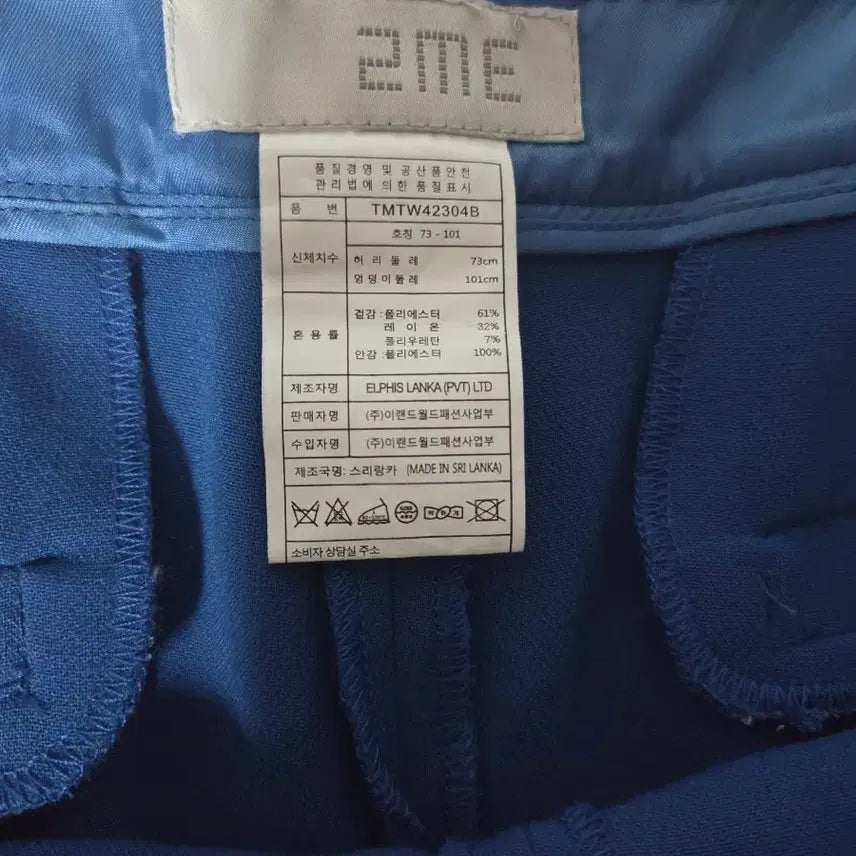 [SOLD OUT] 투미 네이비 랩 스타일 반바지