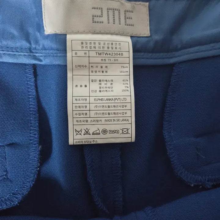 [SOLD OUT] 투미 네이비 랩 스타일 반바지