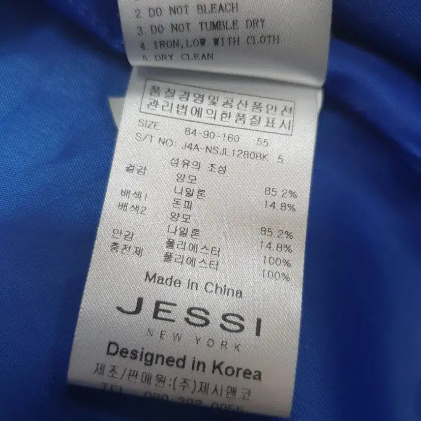 [BUNJANG] JESSI New York Leather-Accent Black and Blue Jacket / JESSI 뉴욕 가죽배색 블랙 블루 자켓
