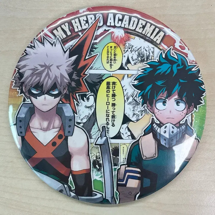 [BUNJANG] My Hero Academia Midoriya Bakugo Big Can Badge / 히로아카 미도리야 바쿠고 빅캔뱃지 캇짱 데쿠