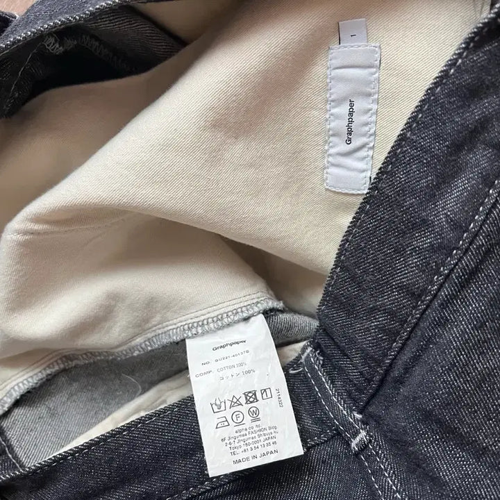 [SOLD OUT] 그라프페이퍼 컬러패스트 1사이즈