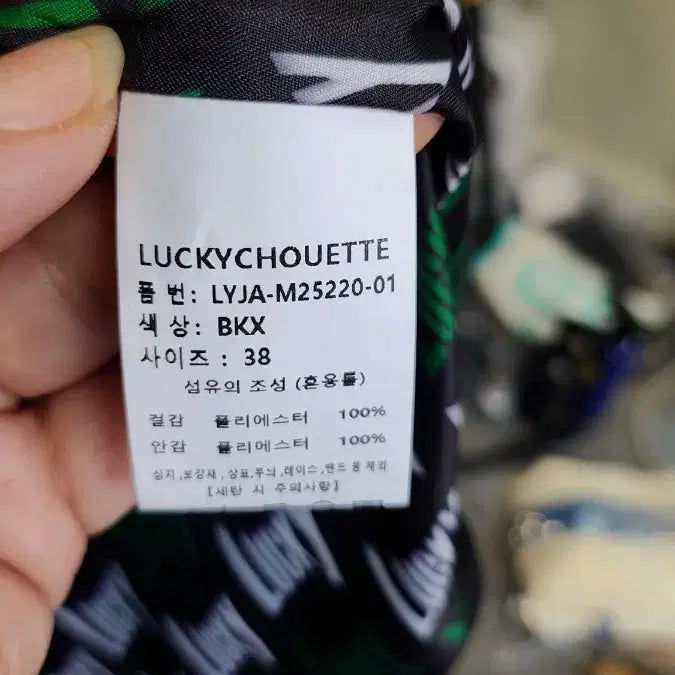 [BUNJANG] Lucky Chouette Black Gold Button Jacket / 럭키슈에뜨 블랙 금장 더블 버튼 자켓