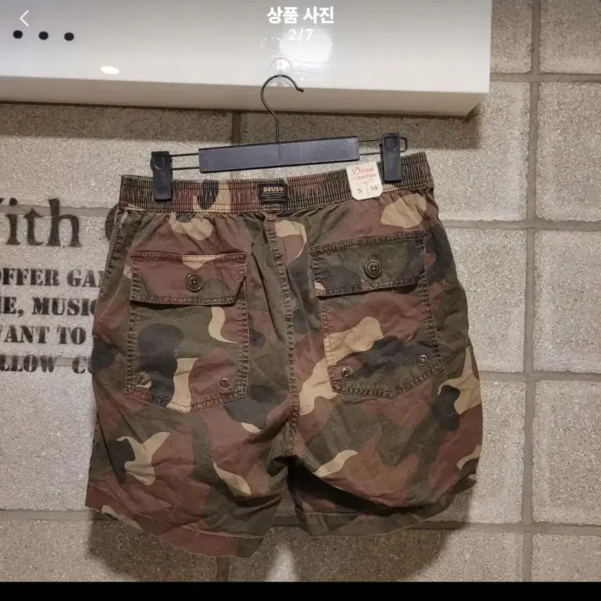 [BUNJANG] Deus Ex Machina Camo Shorts / 데우스 엑스 마키나 카모 반바지