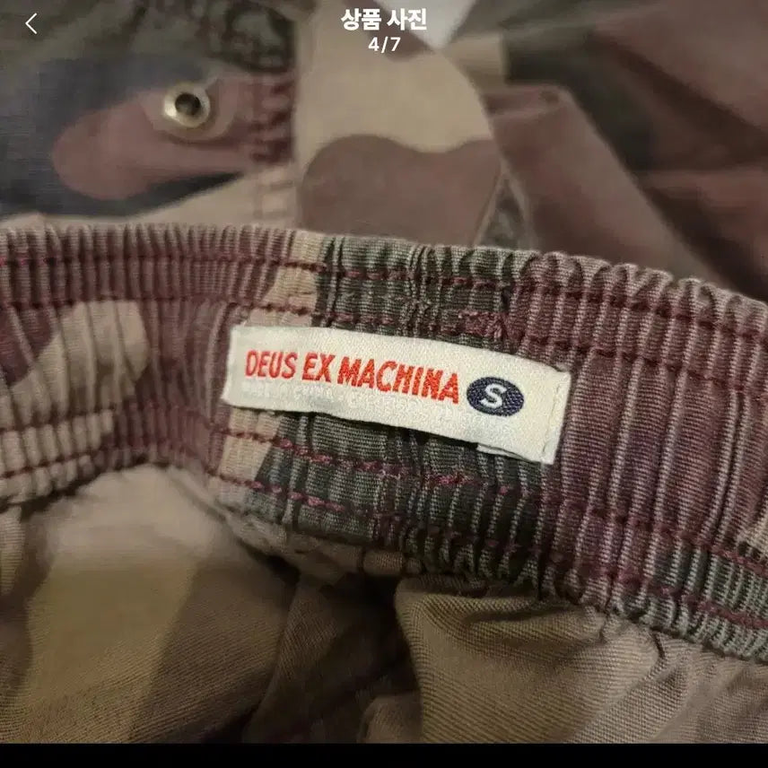 [BUNJANG] Deus Ex Machina Camo Shorts / 데우스 엑스 마키나 카모 반바지