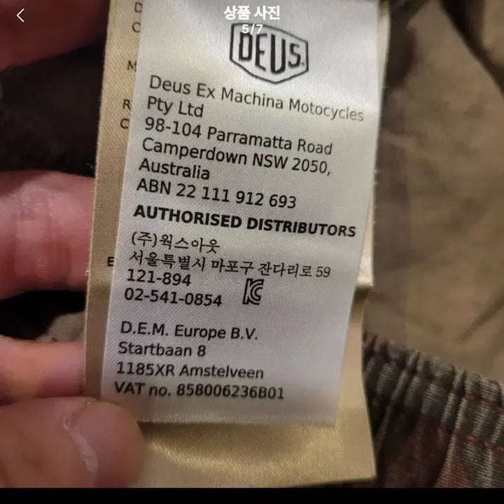 [BUNJANG] Deus Ex Machina Camo Shorts / 데우스 엑스 마키나 카모 반바지