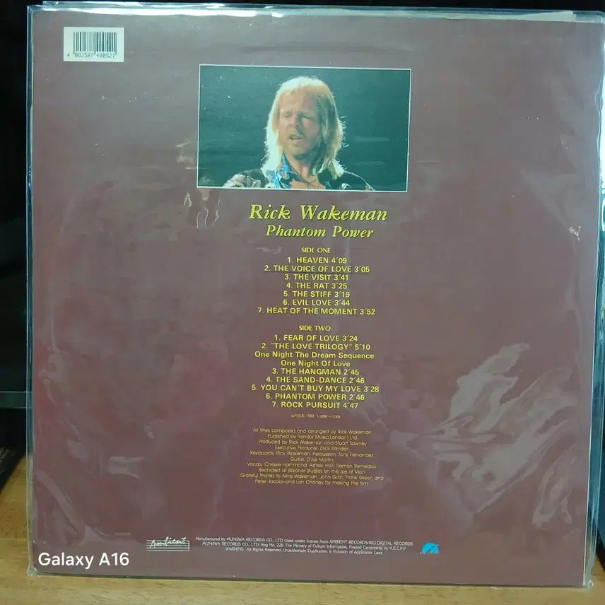 [BUNJANG] Rick Wakeman Phantom Power LP / 릭 웨이크먼 Phantom Power LP 음반