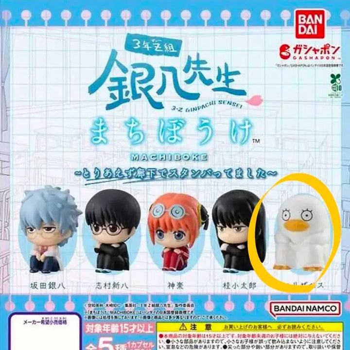 [BUNJANG] Gintama Elizabeth Marchivoke Figure / 은혼 마치보케 엘리자베스