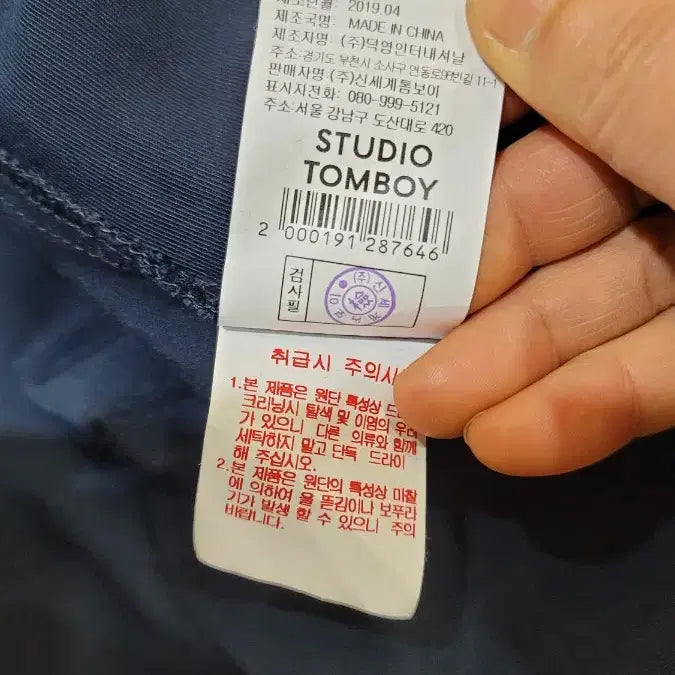 [BUNJANG] Studio Tomboy Navy Midi Dress / 스튜디오 톰보이 여성 원피스