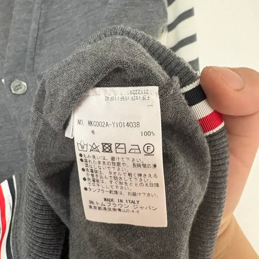 [BUNJANG] Thom Browne Milano Cardigan / 톰브라운 메리노울 가디건 3사이즈 판매합니다