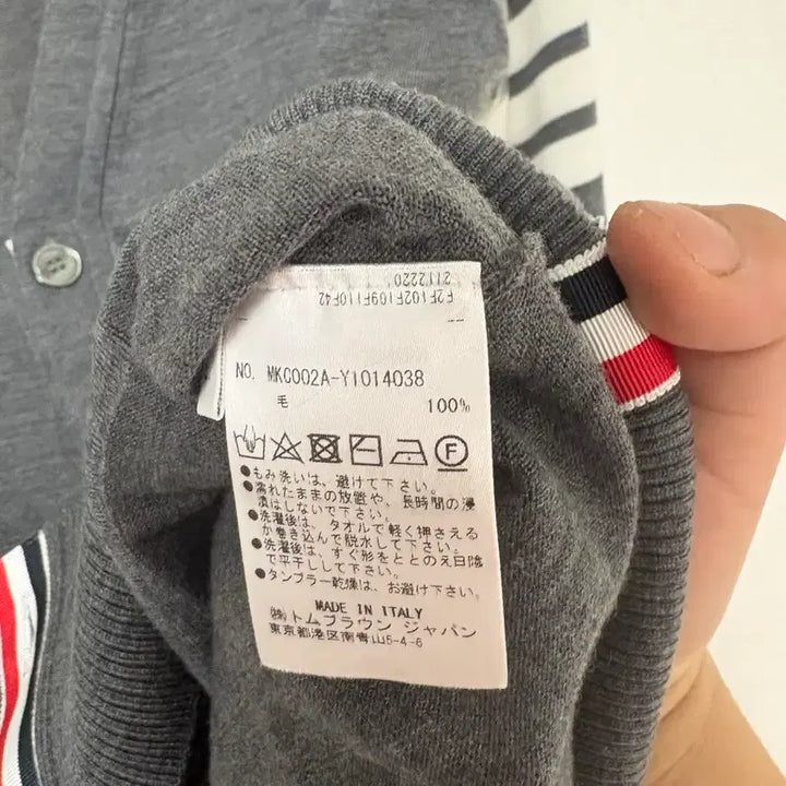 [BUNJANG] Thom Browne Milano Cardigan / 톰브라운 메리노울 가디건 3사이즈 판매합니다