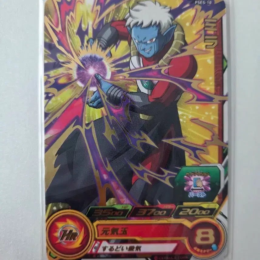 [BUNJANG] Dragon Ball Heroes Card / 드래곤볼 히어로즈카드