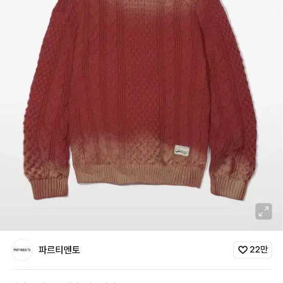 [BUNJANG] Partimento Unused Apparel / 파르티멘토