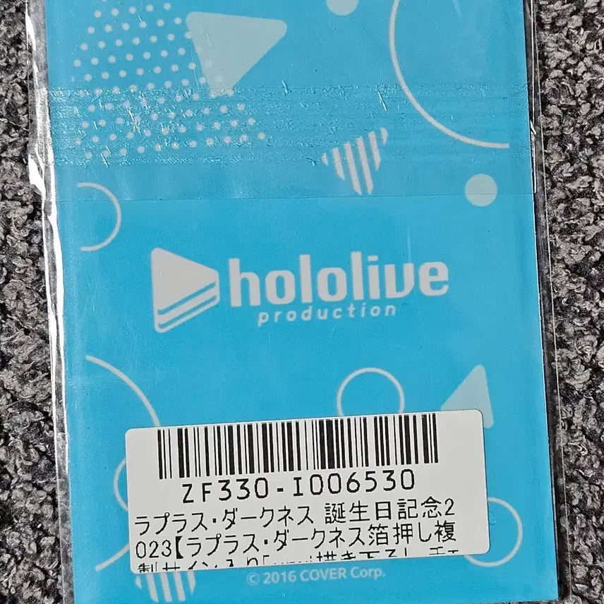 [BUNJANG] Hololive La+ Darknesss Birthday Commemorative Cheki-style Card / 홀로라이브 라플라스 다크니스 2023 생일기념 복제사인 체키풍카드