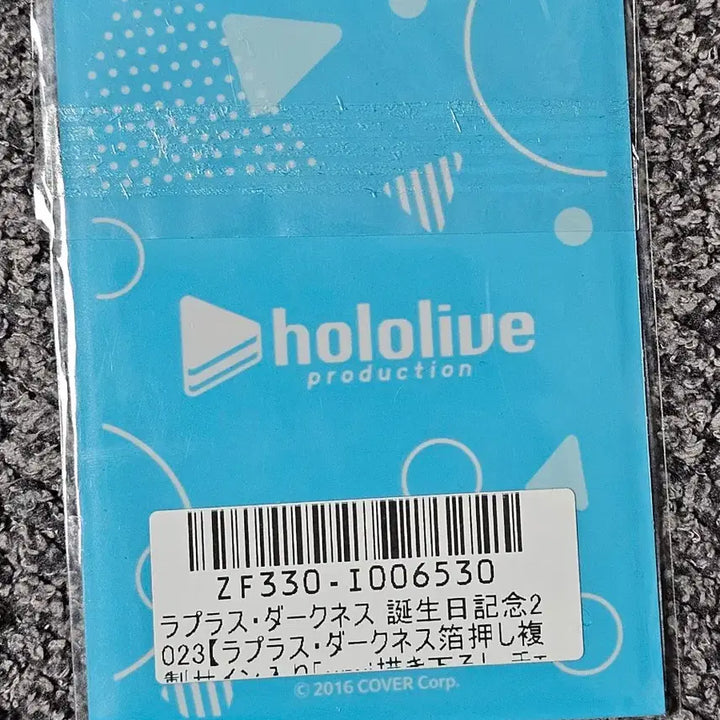 [BUNJANG] Hololive La+ Darknesss Birthday Commemorative Cheki-style Card / 홀로라이브 라플라스 다크니스 2023 생일기념 복제사인 체키풍카드