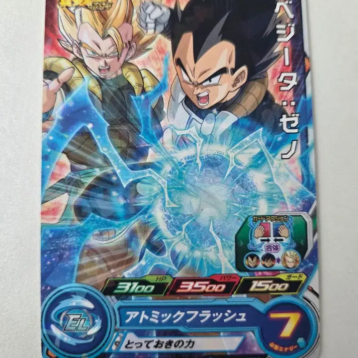 [BUNJANG] Dragon Ball Heroes Cards / 드래곤볼 히어로즈카드