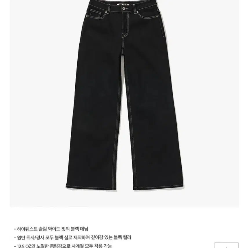 [BUNJANG] Plac Jeans Black Jeans Women&