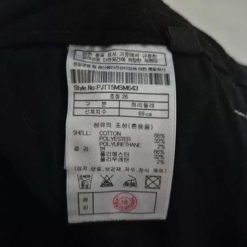 [BUNJANG] Plac Jeans Black Jeans Women&