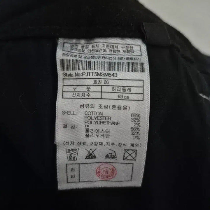 [BUNJANG] Plac Jeans Black Jeans Women&