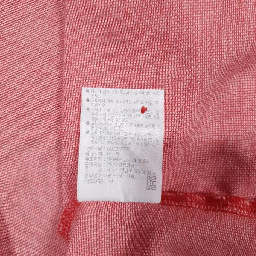[BUNJANG] Lacoste Henley Neck Polo Shirt Red / 105) 라코스테 신형 배색 포인트 헨리넥 반팔 카라티 폴로 셔츠 레드