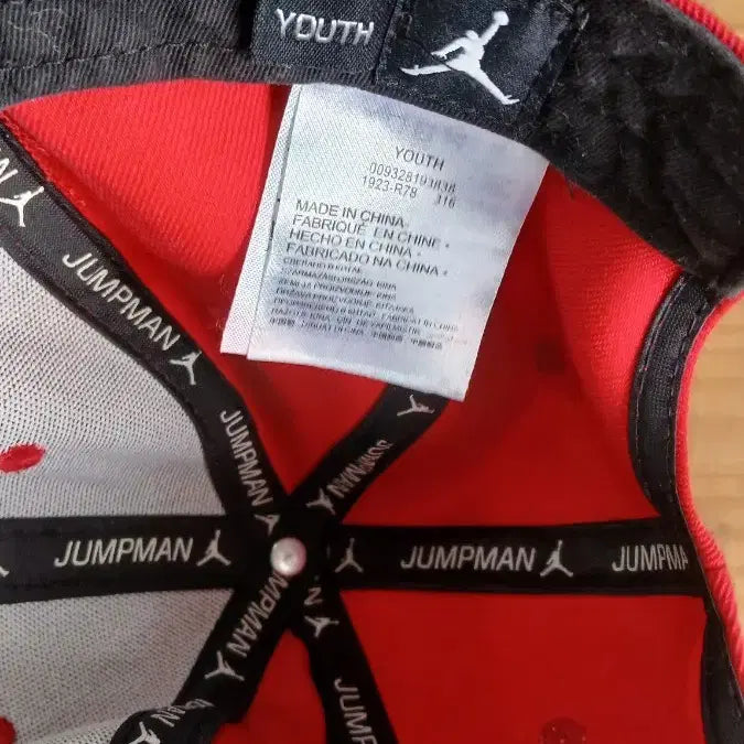 [BUNJANG] Jordan Jumpman Youth Ball Cap / 조던 점프맨 유스 볼캡 레드