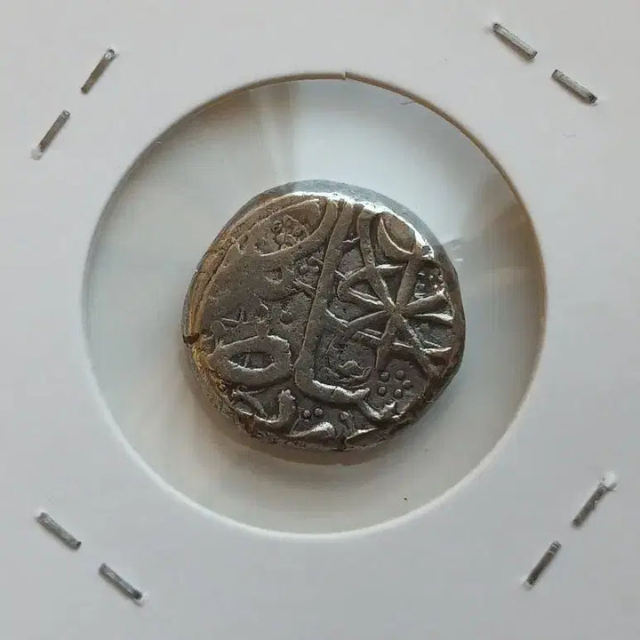 [BUNJANG] 19th Century Persian Iranian Silver Coin / 페르시아 19세기 이란 은화