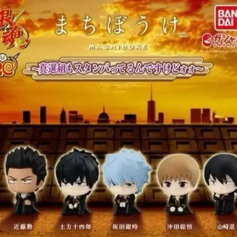 [BUNJANG] Gintama Machiboke Figure Vol. 2 Gintoki / 은혼 마치보케 피규어2탄 긴토키 판매