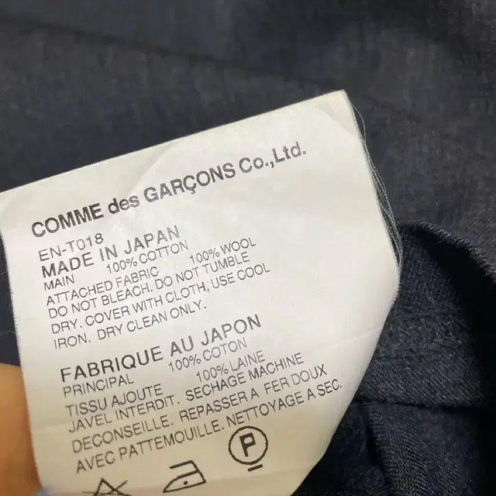 [SOLD OUT] 리미티드)comme des Garcons Ganryu 울티셔츠