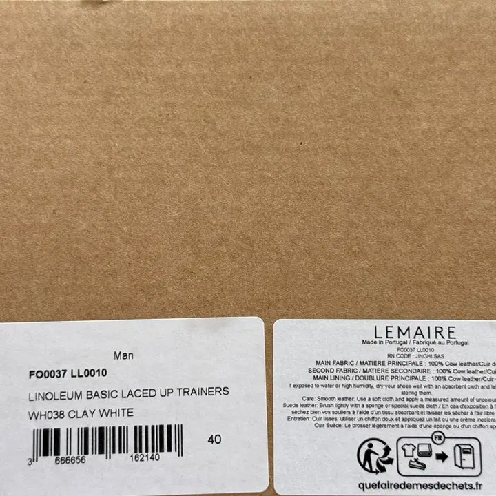 [BUNJANG] Lemaire Linoleum Sneakers Clay White 40 / 르메르 리놀륨 스니커즈 클레이화이트 40