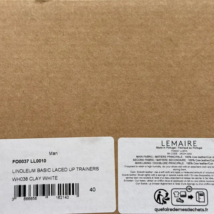 [BUNJANG] Lemaire Linoleum Sneakers Clay White 40 / 르메르 리놀륨 스니커즈 클레이화이트 40