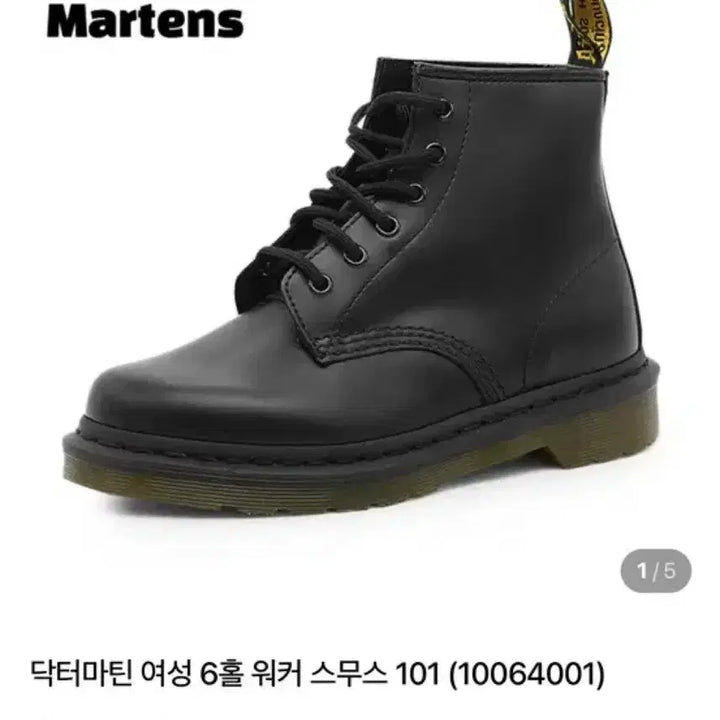 [BUNJANG] Dr. Martens 6-Hole Smooth Leather Boots / 닥터마틴6홀