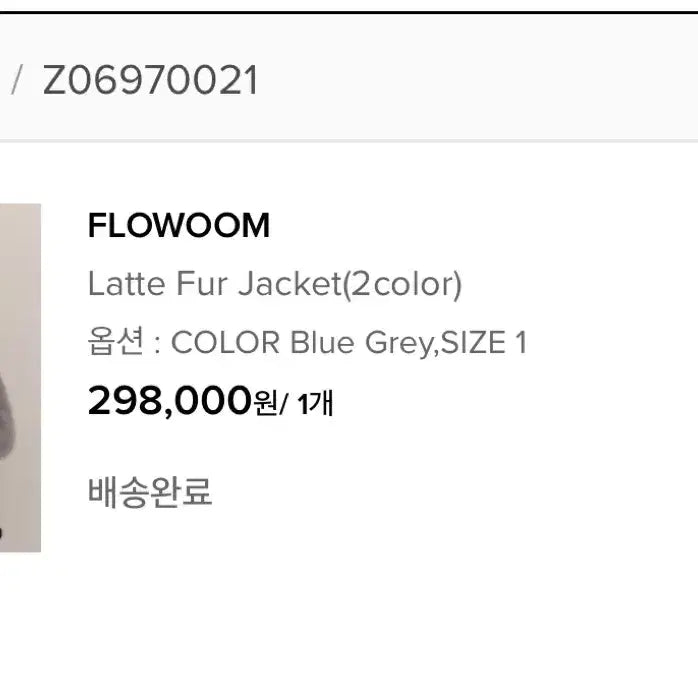 [BUNJANG] Floome Latte Fur Jacket Gray Size 1 / 플로움 라떼 퍼 자켓 그레이 1사이즈