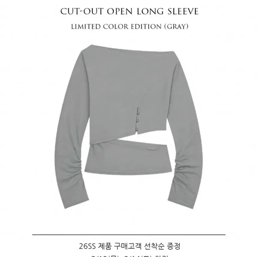 [BUNJANG] ETOHOME Cut-out Open Long Sleeve T-Shirt Grey / 에트오소메 컷아웃 오픈 긴팔티 그레이
