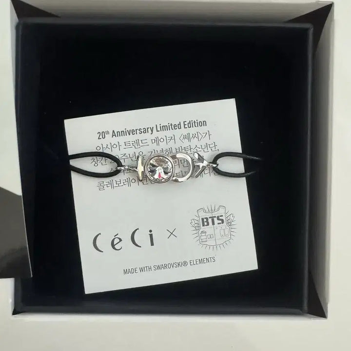 [BUNJANG] BTS Swarovski Ceci Jungkook Photocard Set / 방탄소년단 스와로브스키 쎄씨 콜라보 풀박 포카 정국 bts