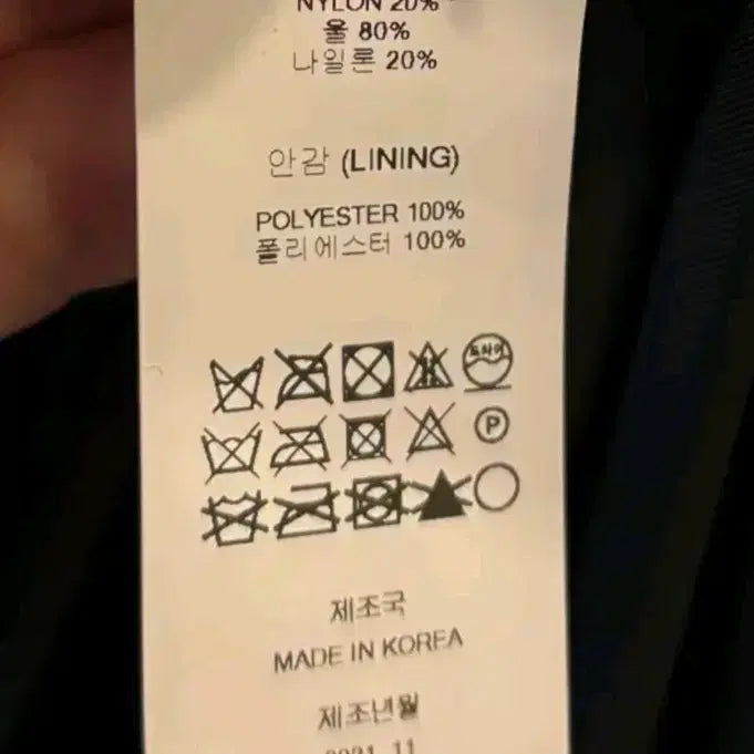 [BUNJANG] Blossom M Coat / 블러썸 코트 m