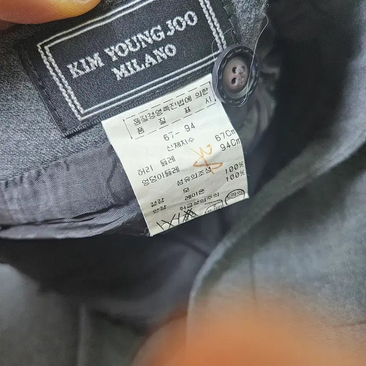[BUNJANG] Kim Young Ju Wool 100% Suit Set / 김영주 여성 울100. 정장 세트 그레이 55사이즈
