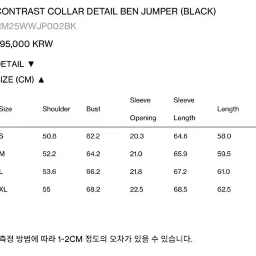[BUNJANG] RECTO Contrast Collar Jumper - Black (L) / 25fw 렉토 블랙 콘트라스트 칼라 점퍼 L