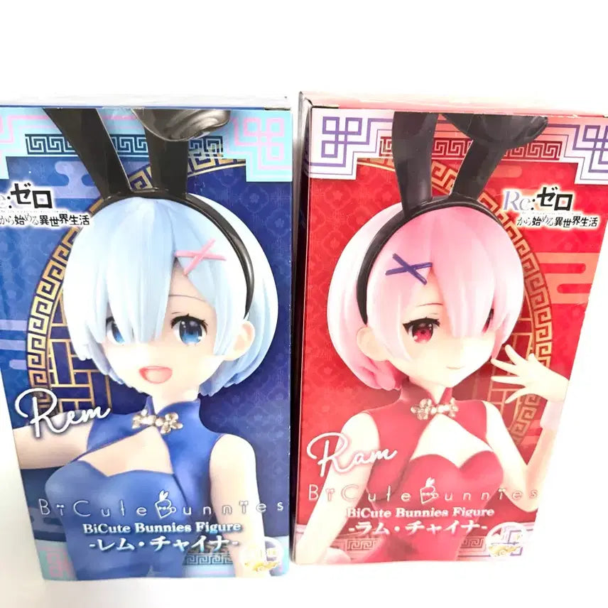 [BUNJANG] Re:Zero B-Style Rem &amp; Ram China Bunny Figure Set / 리제로 bicute 렘 람 차이나 바니걸 피규어 세트
