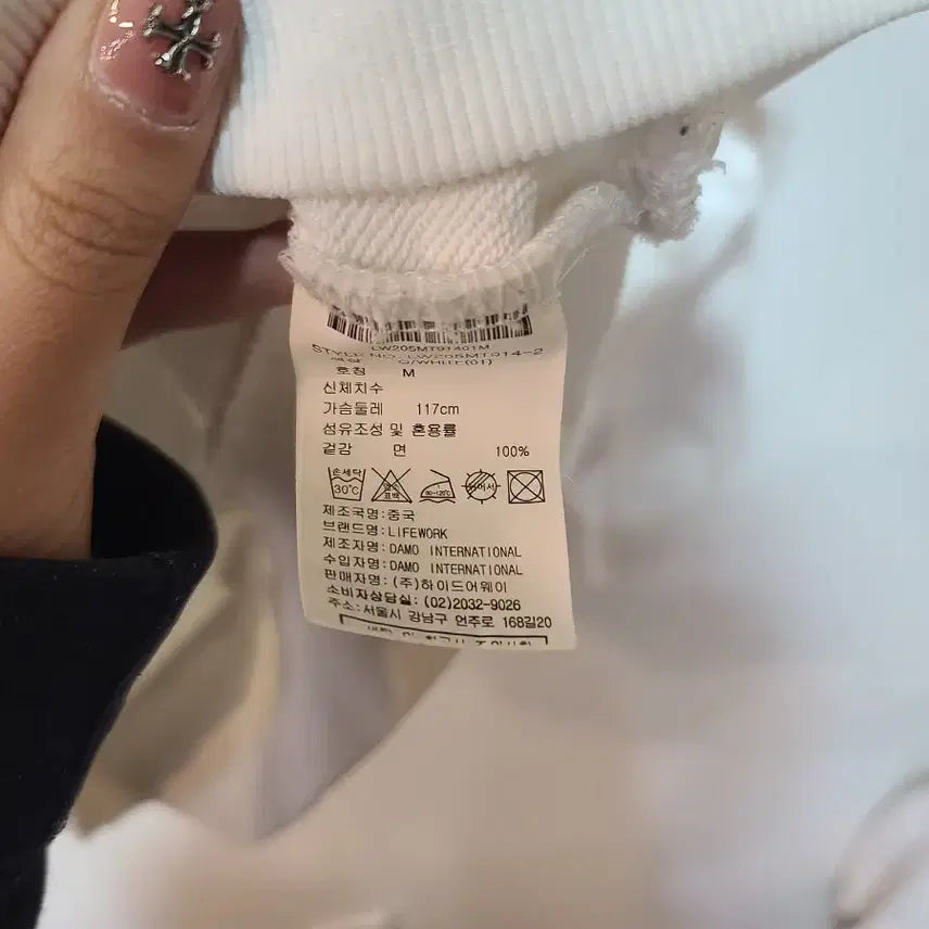 [BUNJANG] Life Work Bulldog Embroidered Sweatshirt / 라이프워크 맨투맨