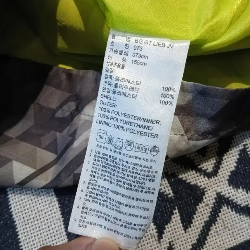 [BUNJANG] Adidas Outdoor Grey Reflective Logo Geometric Pattern Jacket / 아디다스 아웃도어 그레이 네온형광 리플렉티브 로고 기하학패턴 클라이마프루
