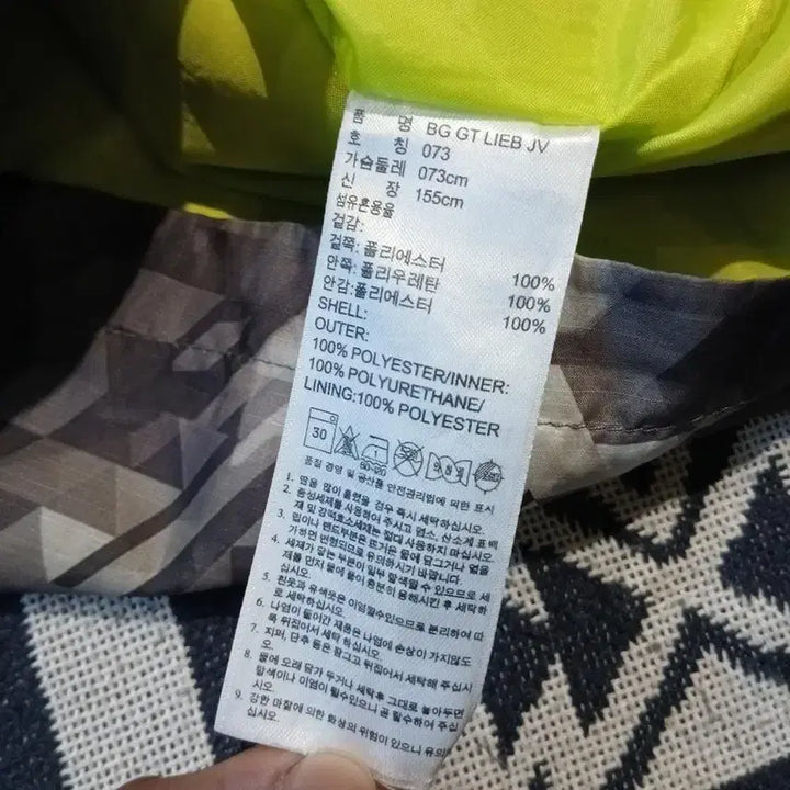 [BUNJANG] Adidas Outdoor Grey Reflective Logo Geometric Pattern Jacket / 아디다스 아웃도어 그레이 네온형광 리플렉티브 로고 기하학패턴 클라이마프루