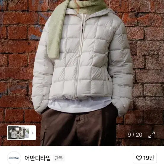 [BUNJANG] Urban D. Type Hooded Lightweight Padding / 어반디타입 후디 경량 패딩